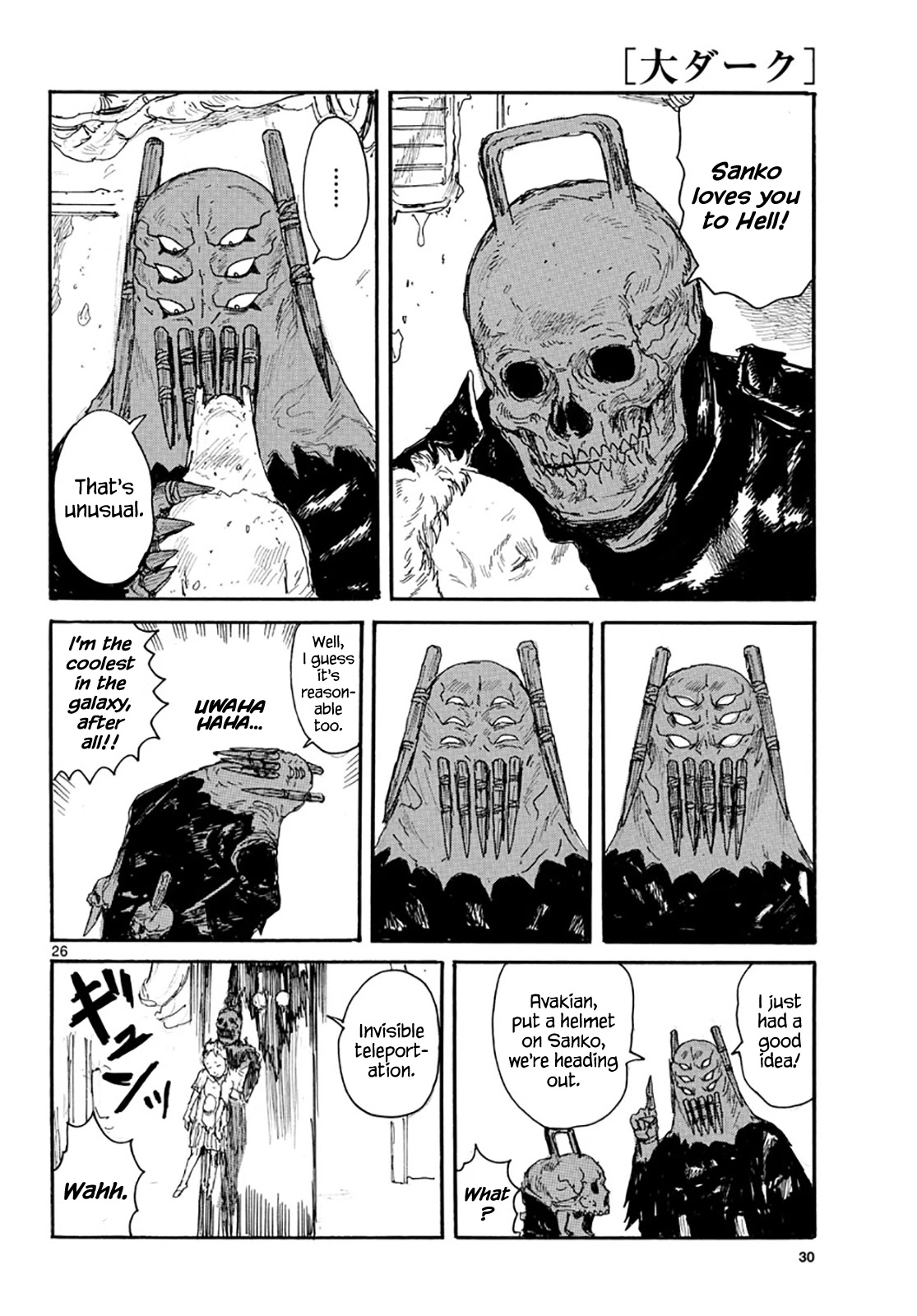 Dai Dark chapter 17 page 26