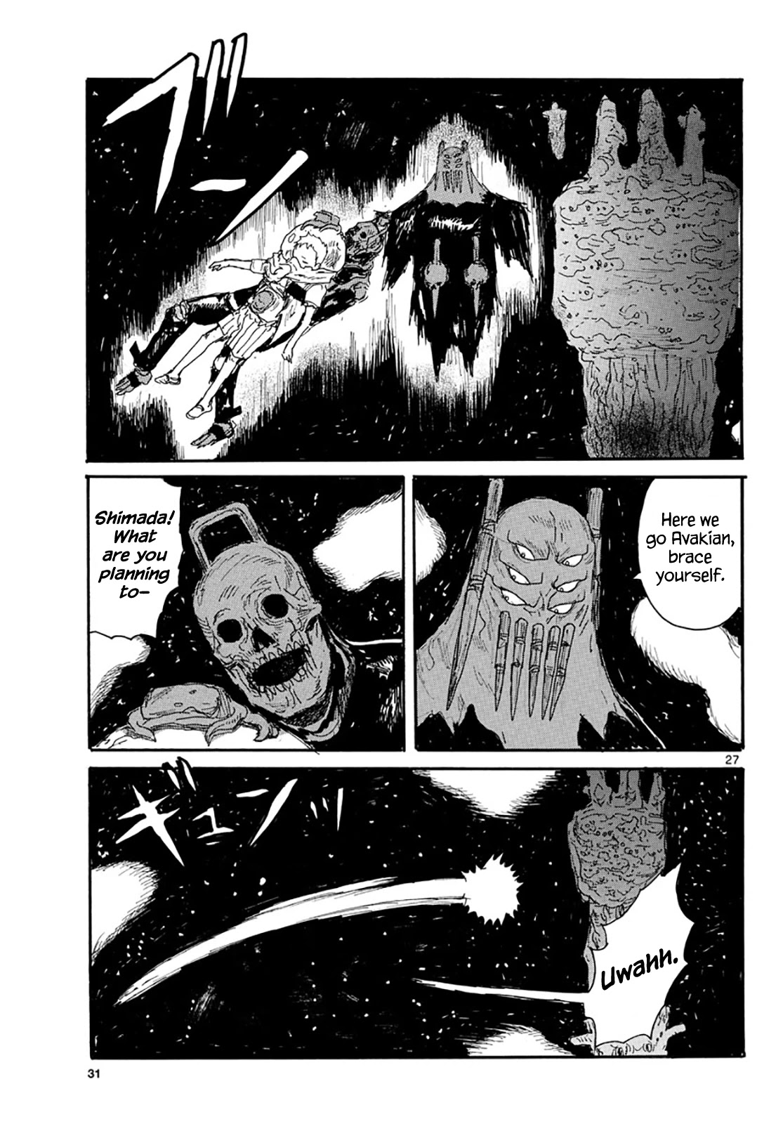 Dai Dark chapter 17 page 27