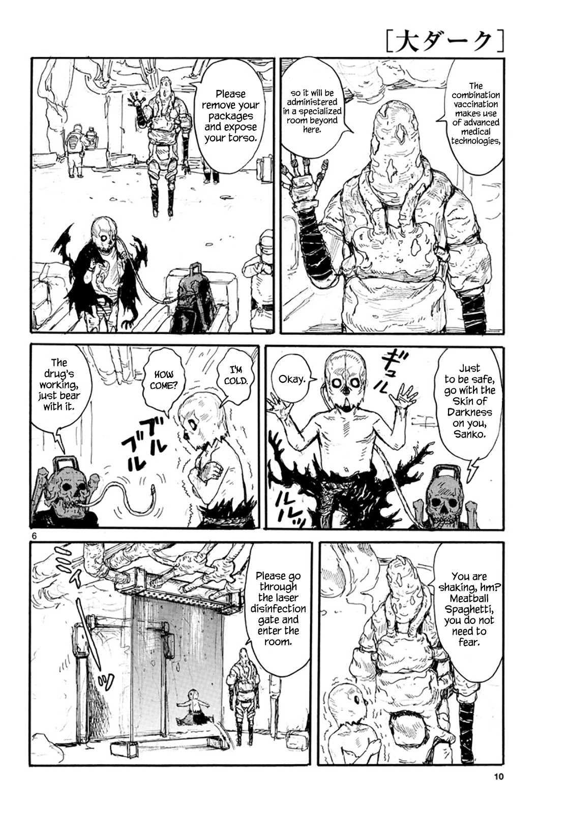 Dai Dark chapter 17 page 6