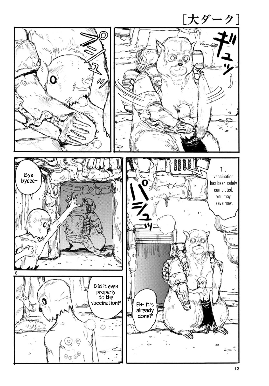 Dai Dark chapter 17 page 8