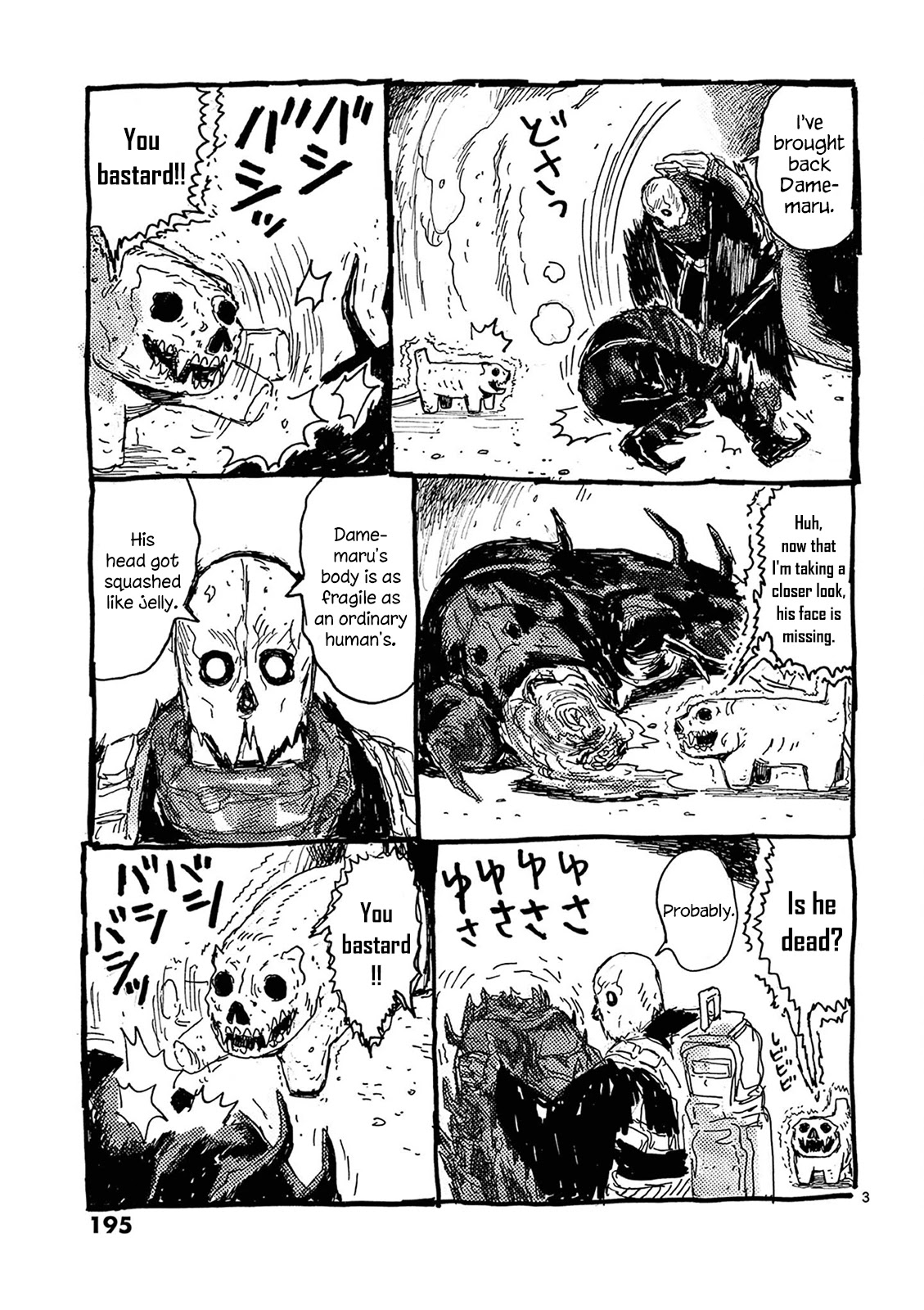 Dai Dark chapter 18.5 page 3