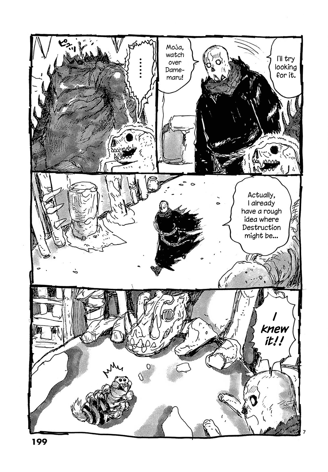 Dai Dark chapter 18.5 page 7