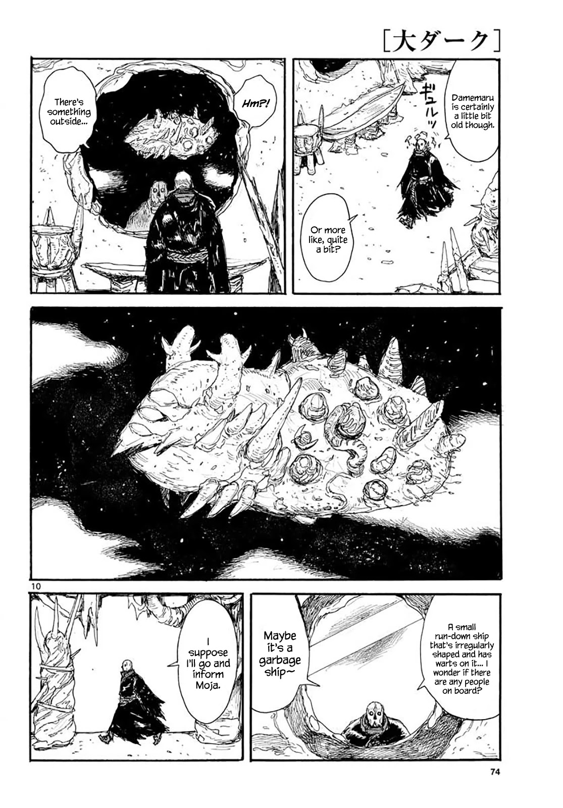 Dai Dark chapter 18 page 10