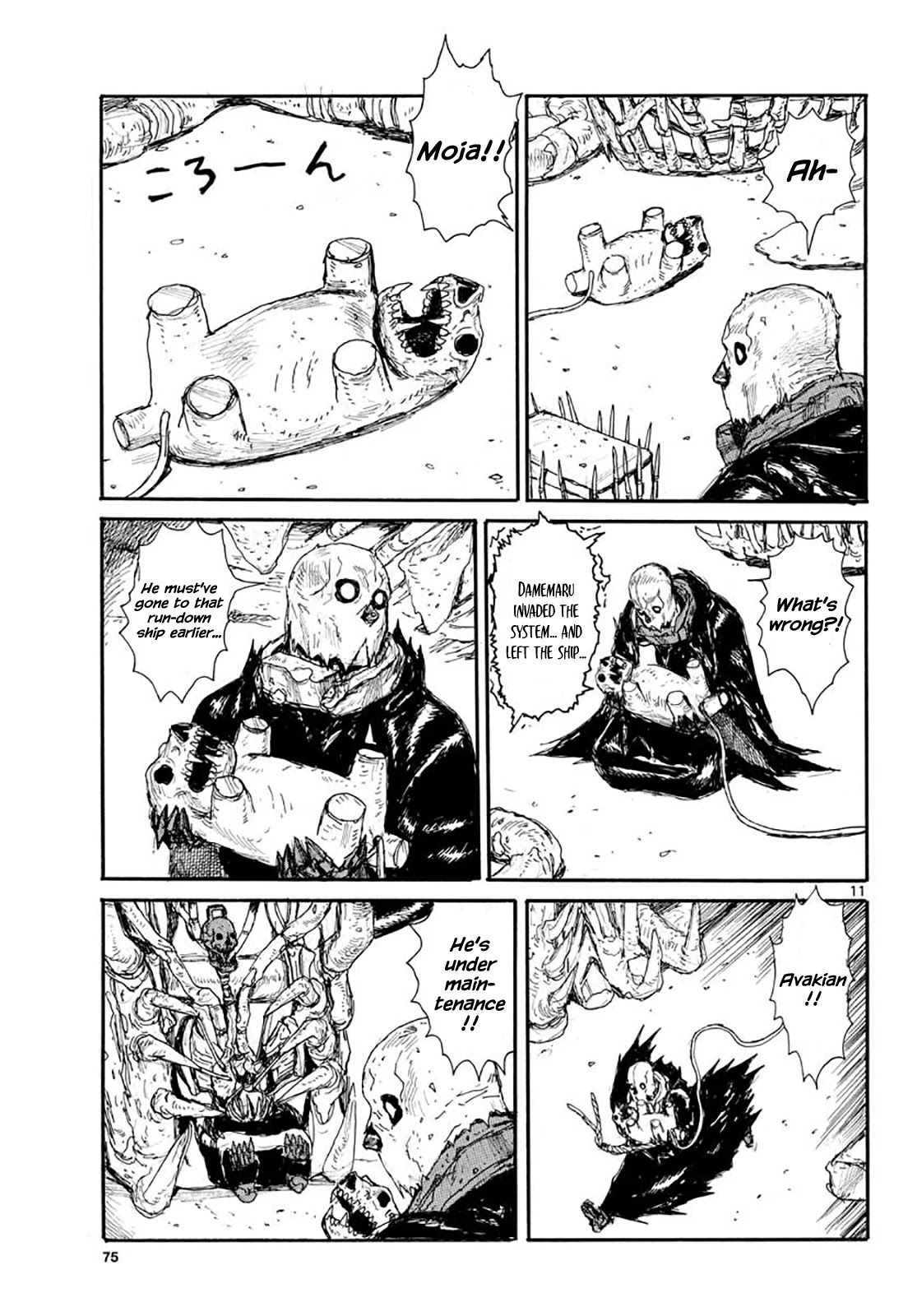 Dai Dark chapter 18 page 11