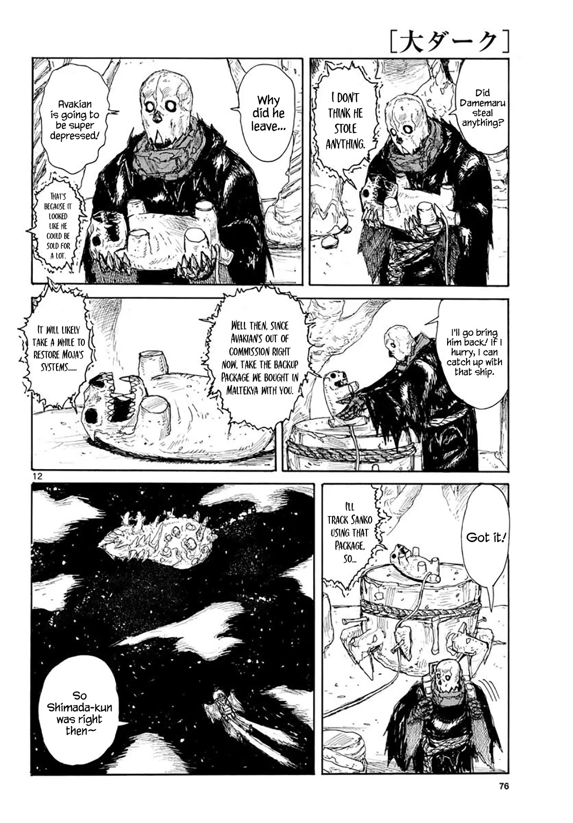 Dai Dark chapter 18 page 12