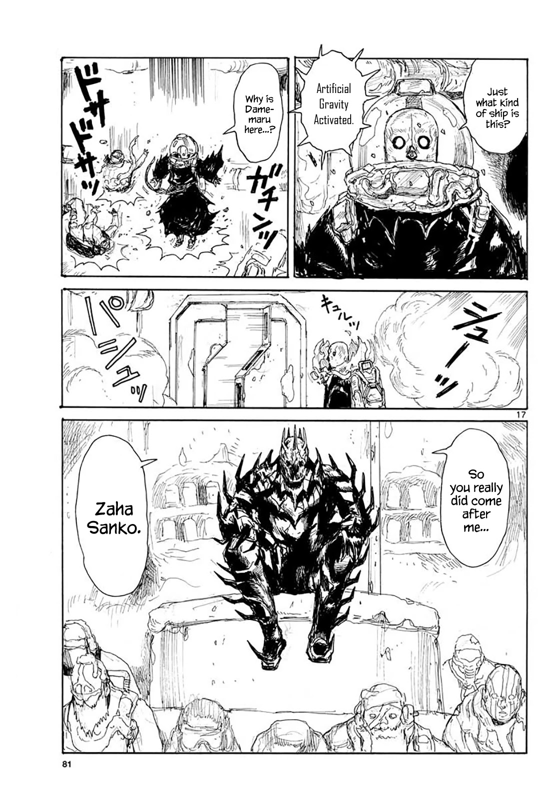 Dai Dark chapter 18 page 17