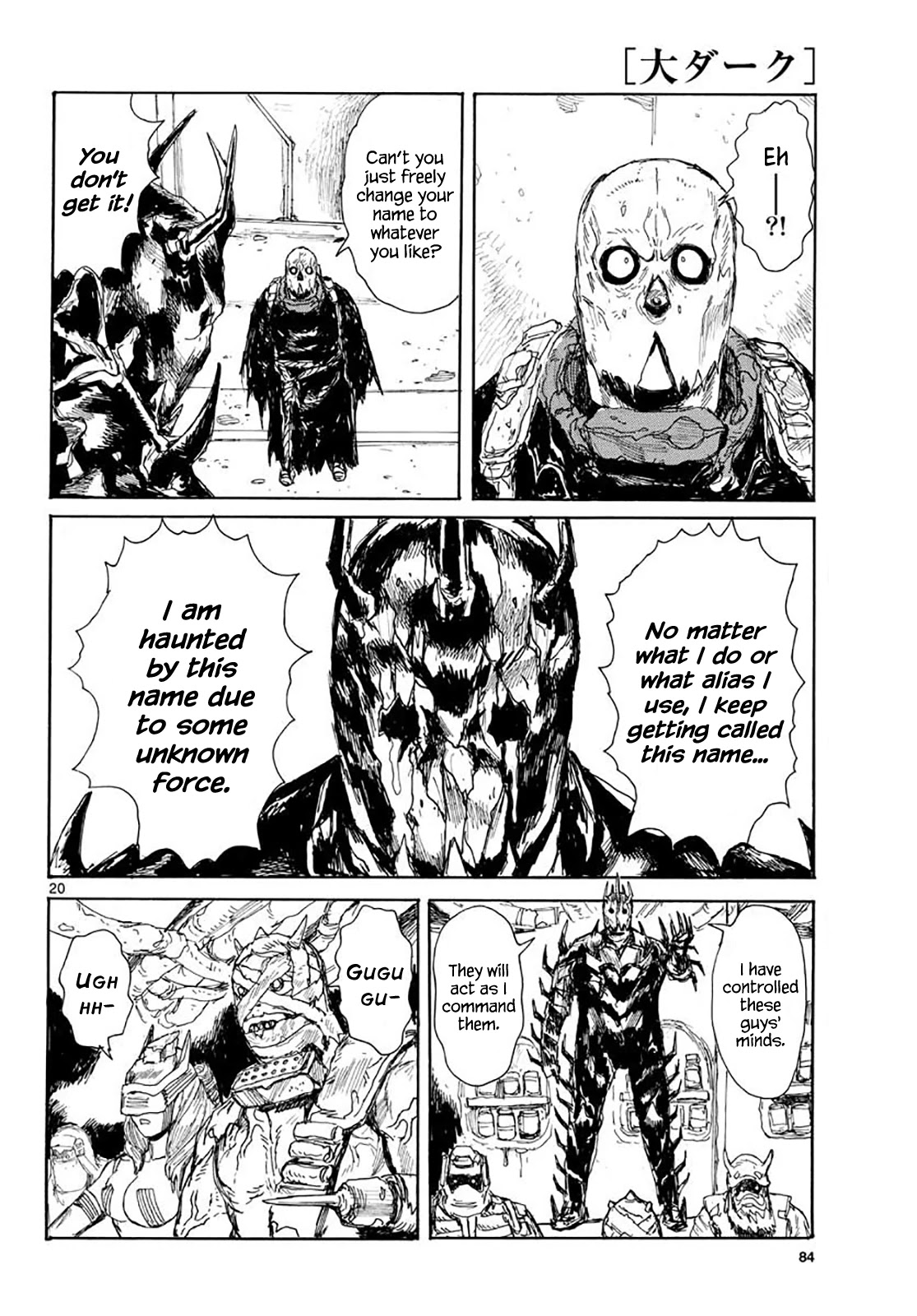 Dai Dark chapter 18 page 20