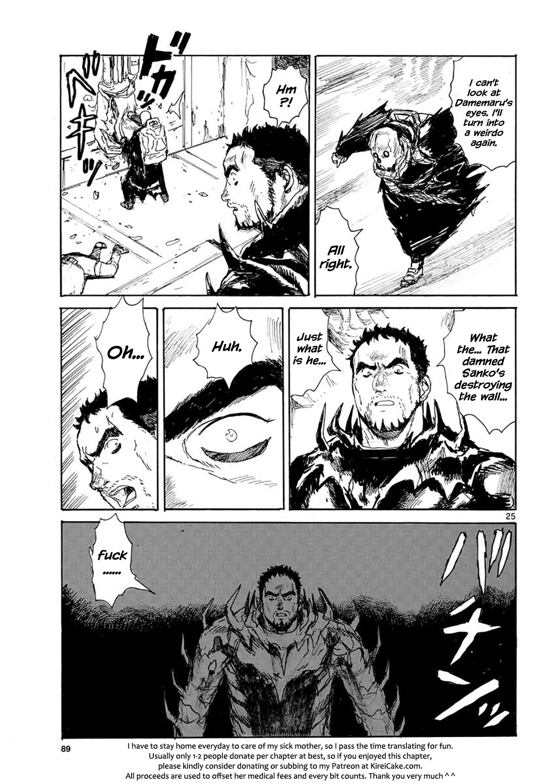 Dai Dark chapter 18 page 25