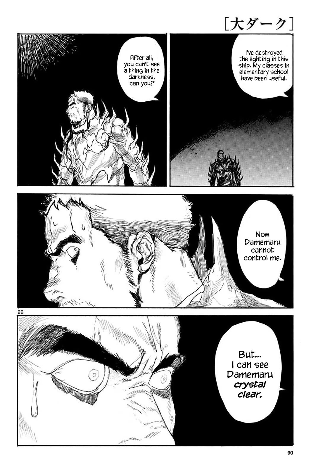 Dai Dark chapter 18 page 26