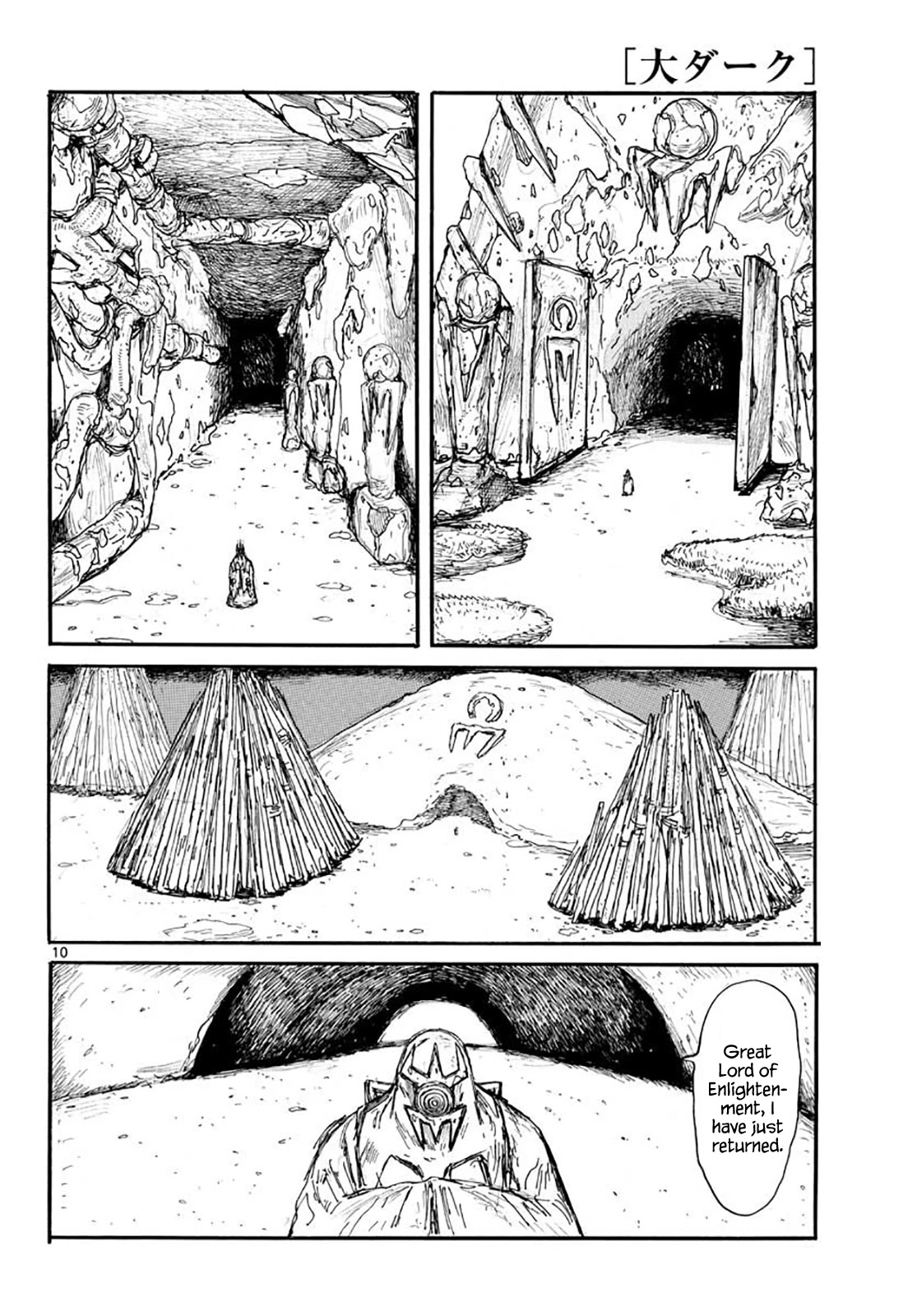 Dai Dark chapter 19 page 10