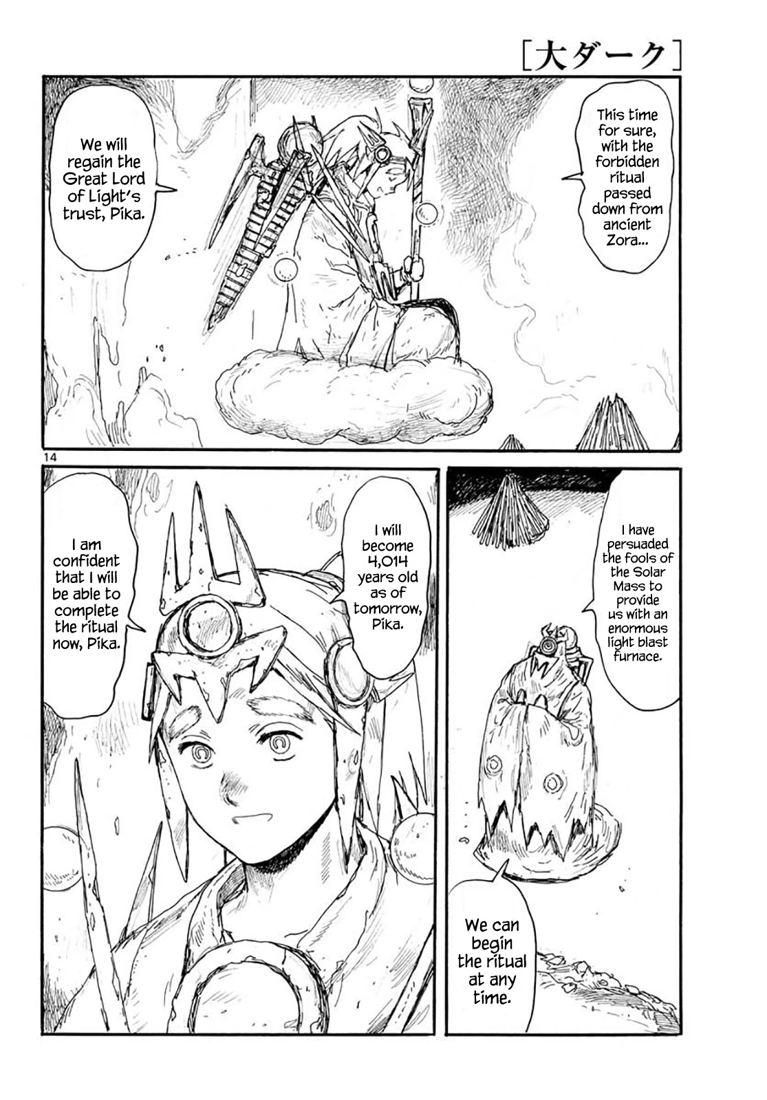 Dai Dark chapter 19 page 14