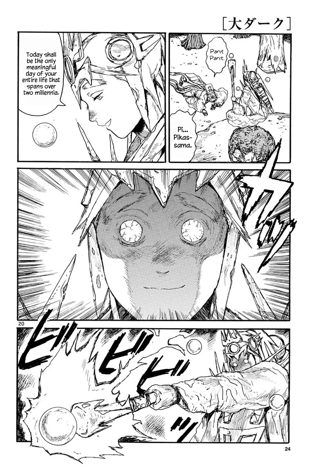 Dai Dark chapter 19 page 20