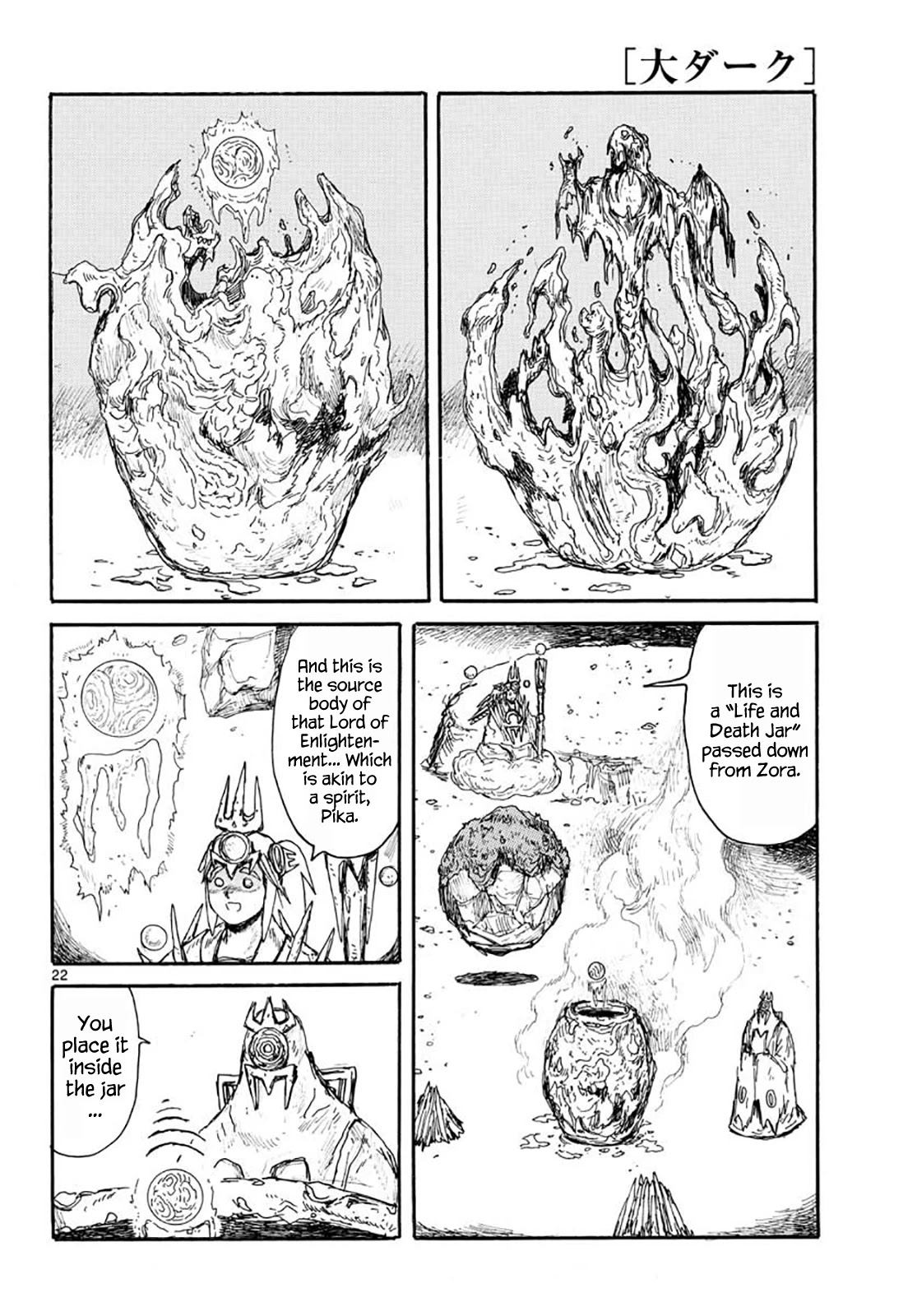 Dai Dark chapter 19 page 22