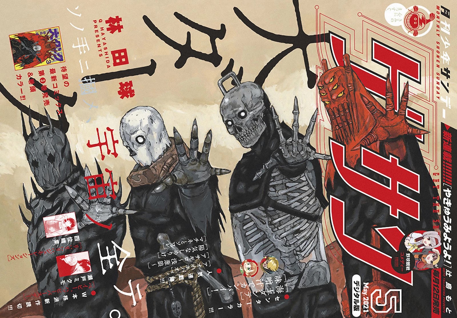 Dai Dark chapter 19 page 31