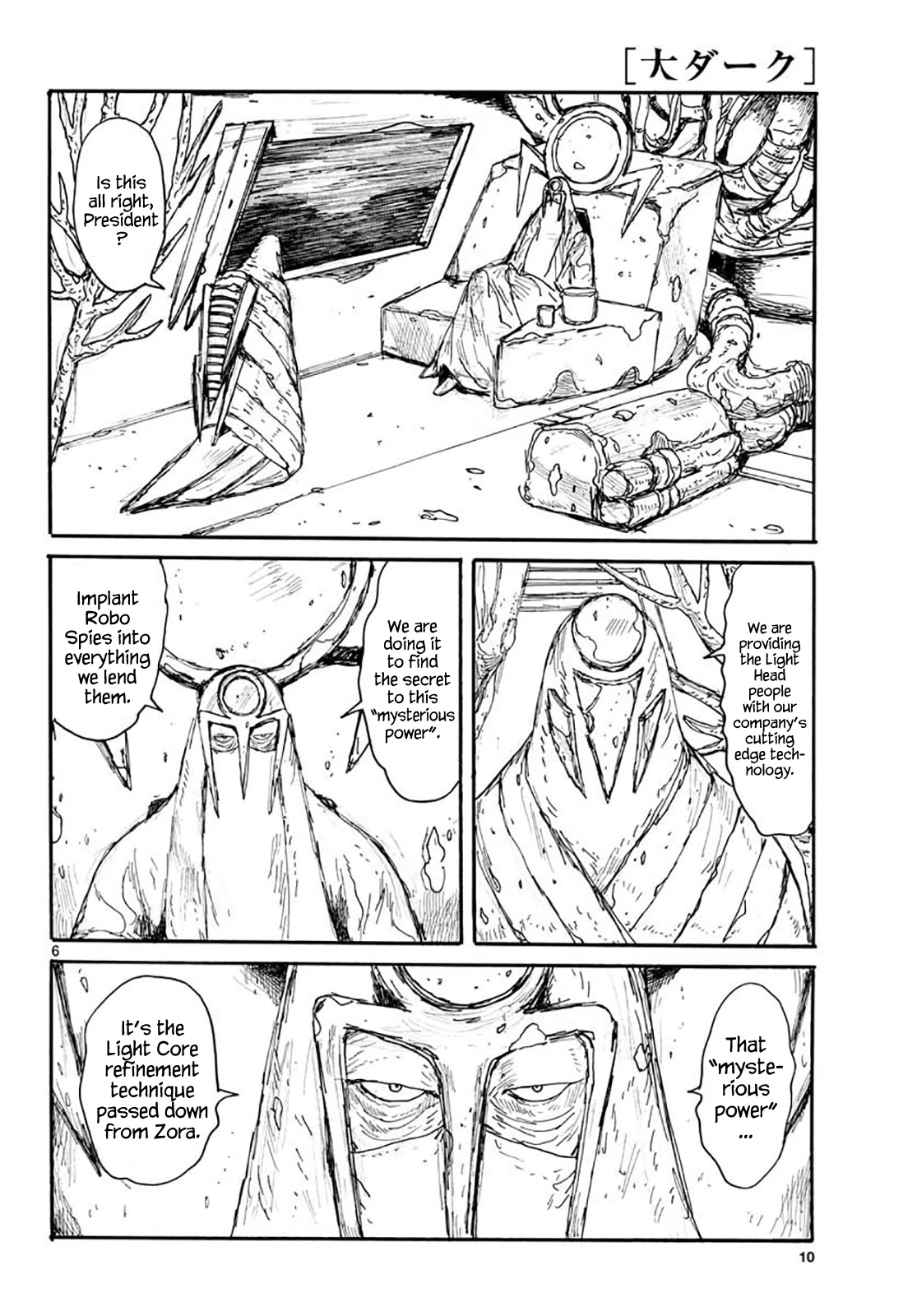 Dai Dark chapter 19 page 6