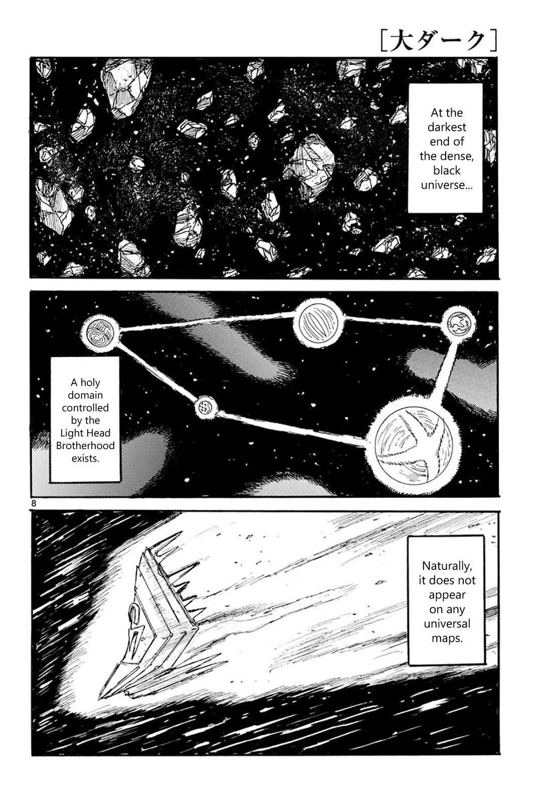 Dai Dark chapter 19 page 8