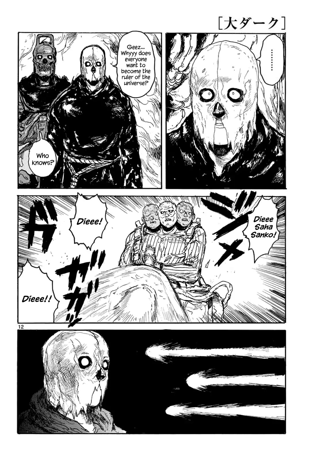 Dai Dark chapter 2 page 12