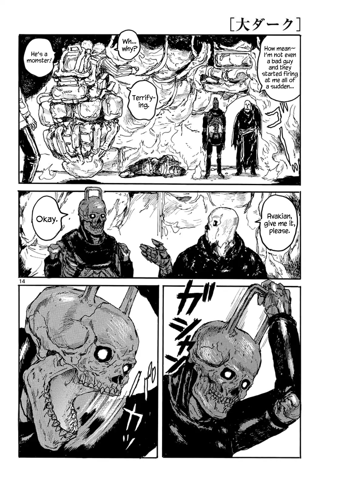 Dai Dark chapter 2 page 14