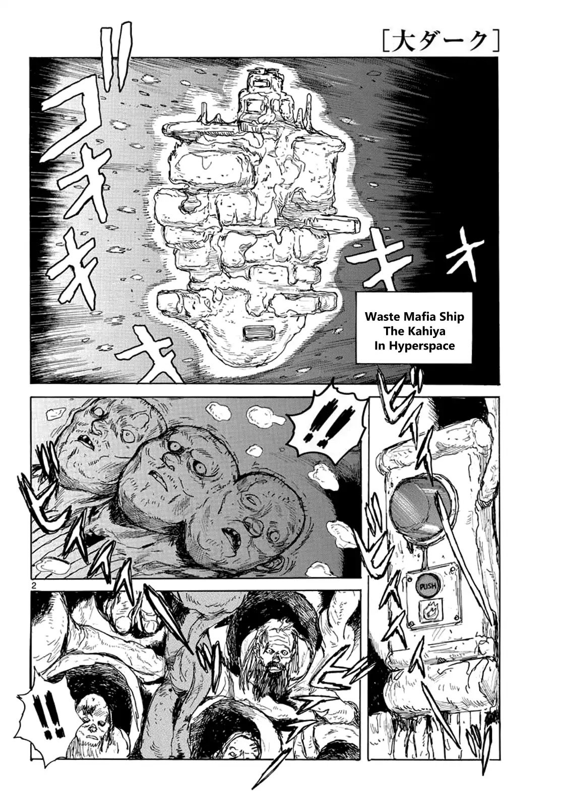 Dai Dark chapter 2 page 2