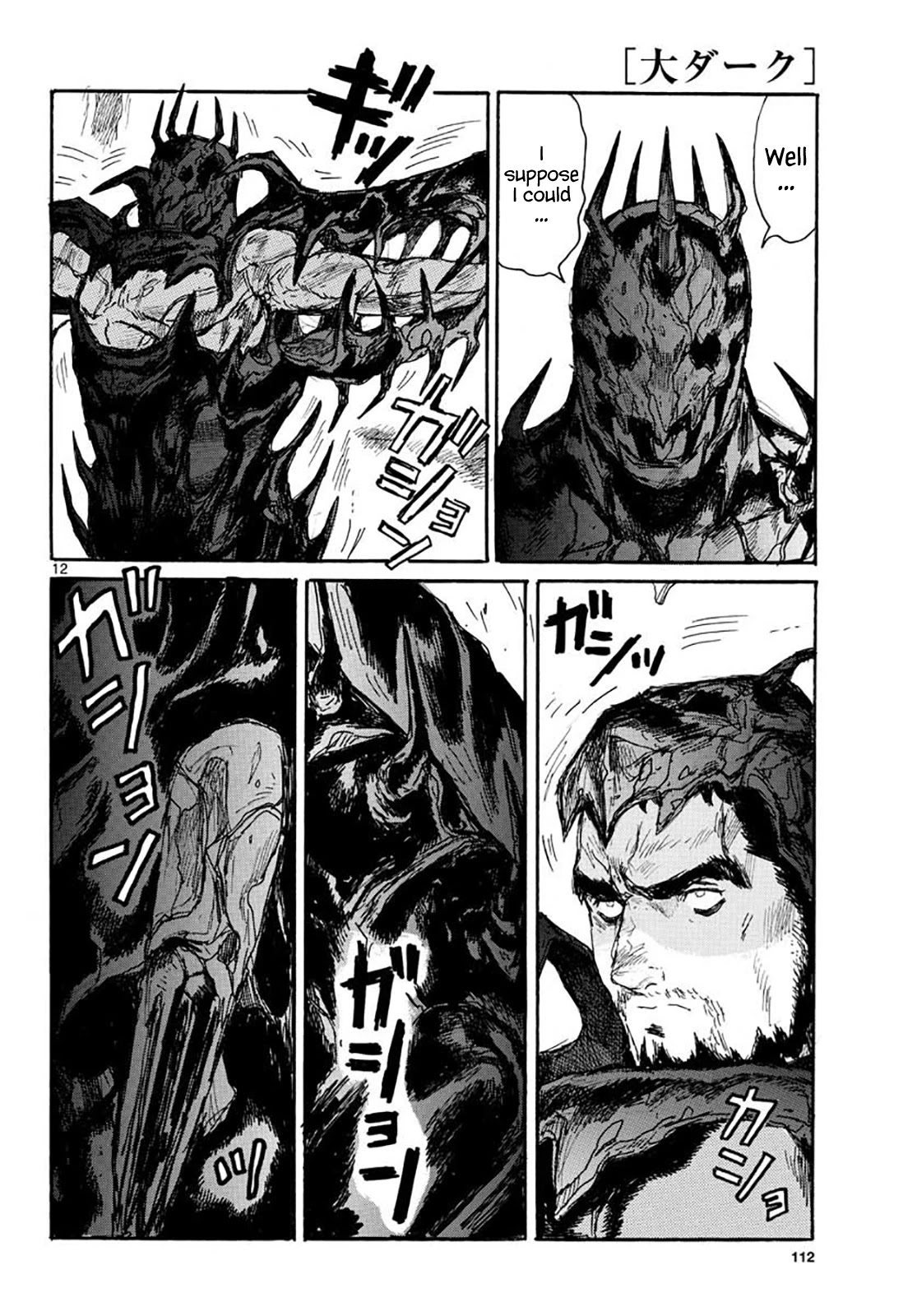 Dai Dark chapter 20 page 12