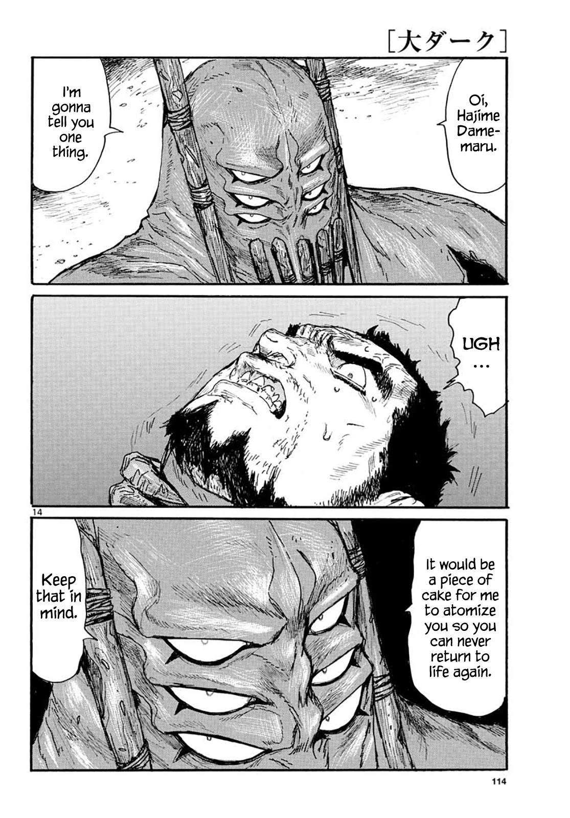 Dai Dark chapter 20 page 14