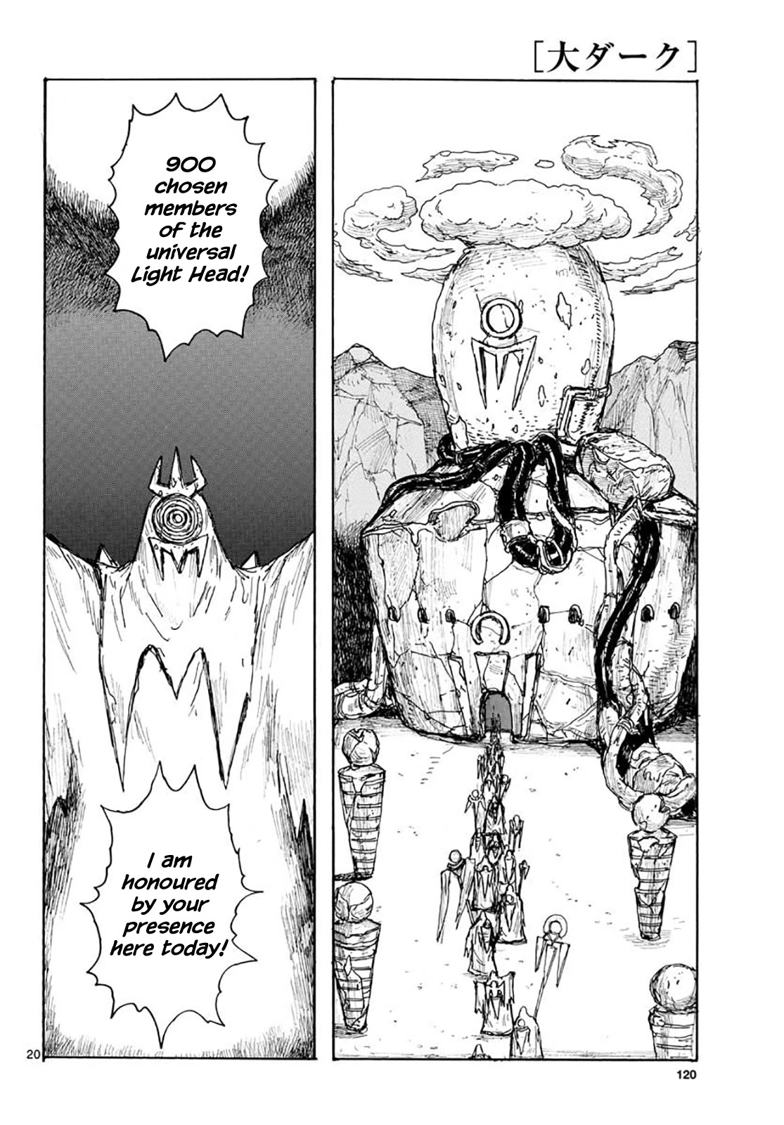 Dai Dark chapter 20 page 20