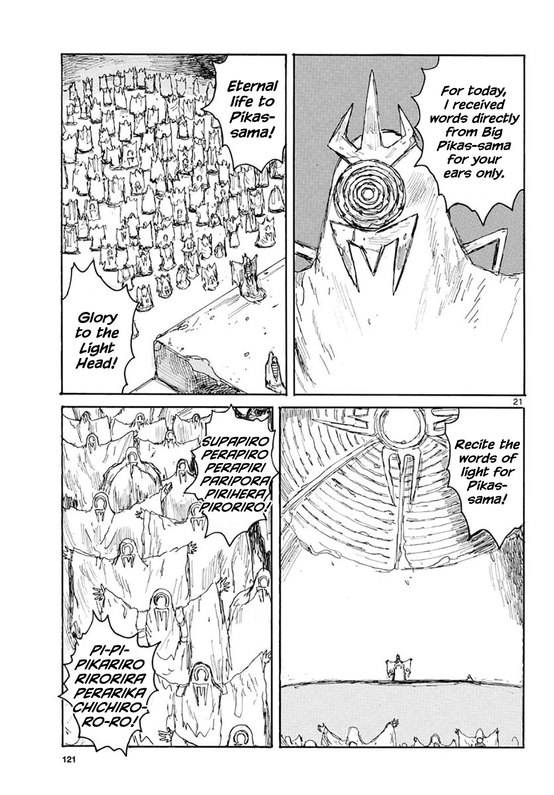 Dai Dark chapter 20 page 21