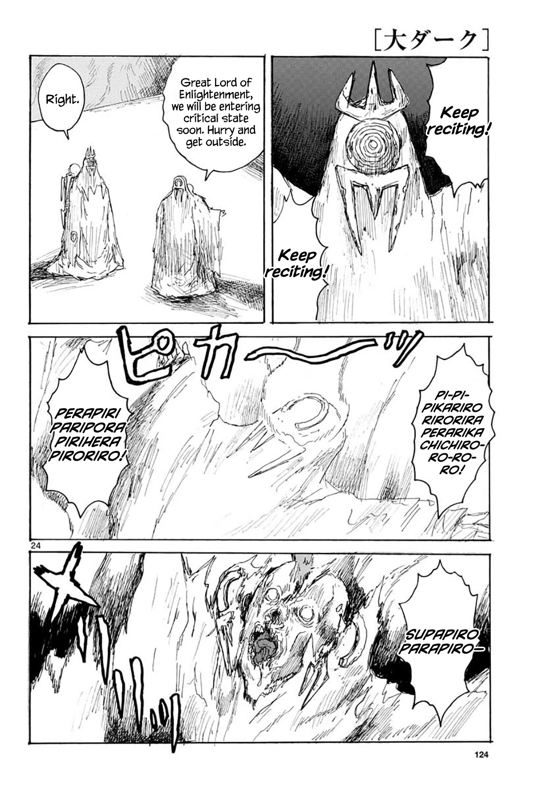 Dai Dark chapter 20 page 24