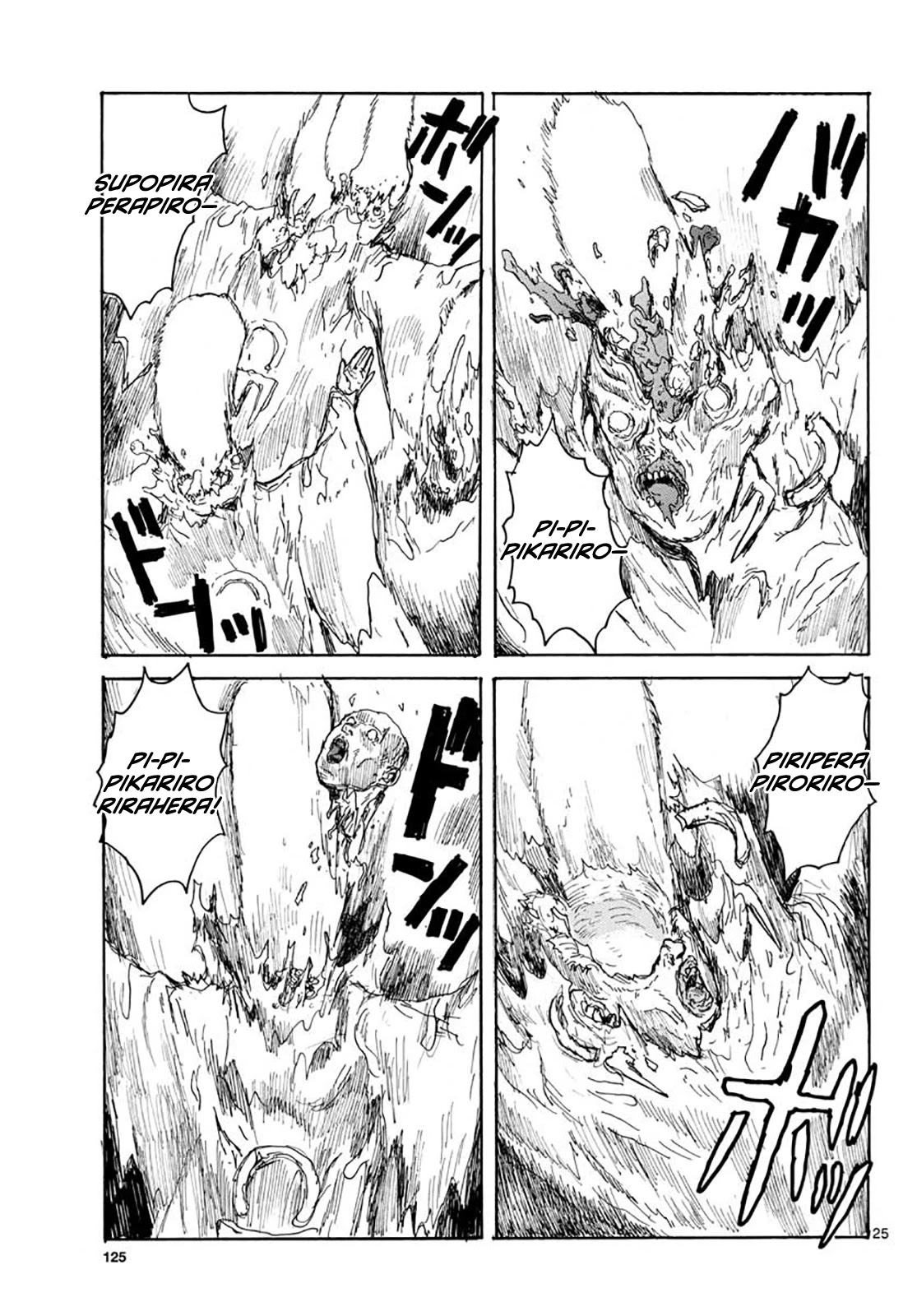 Dai Dark chapter 20 page 25