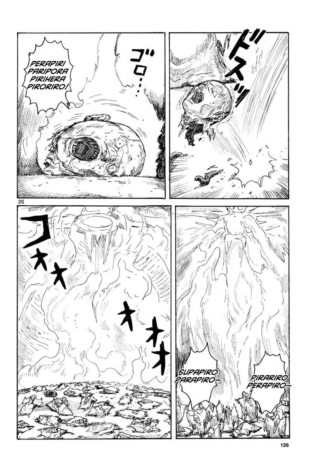 Dai Dark chapter 20 page 26