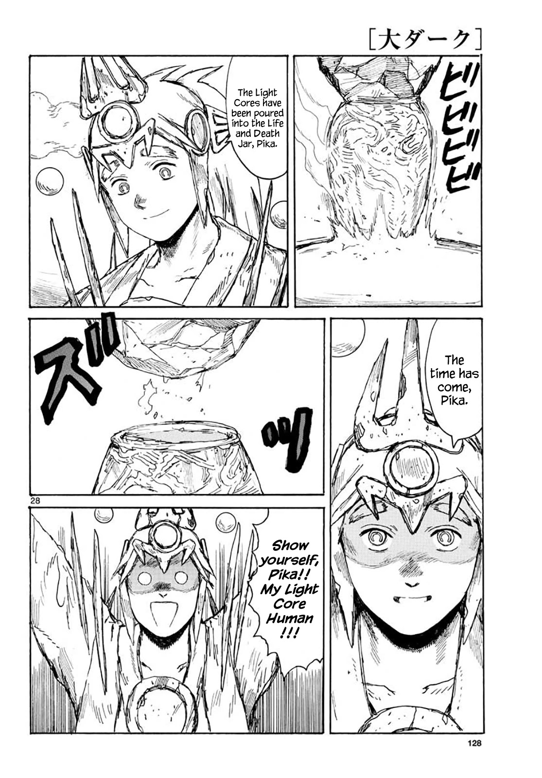 Dai Dark chapter 20 page 28