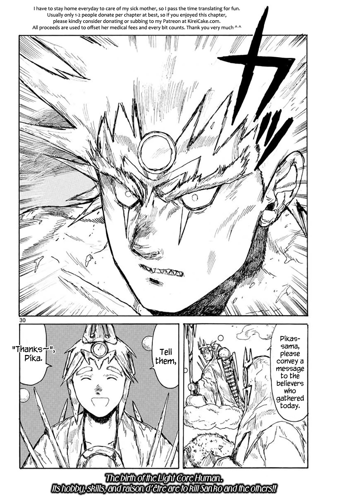 Dai Dark chapter 20 page 30