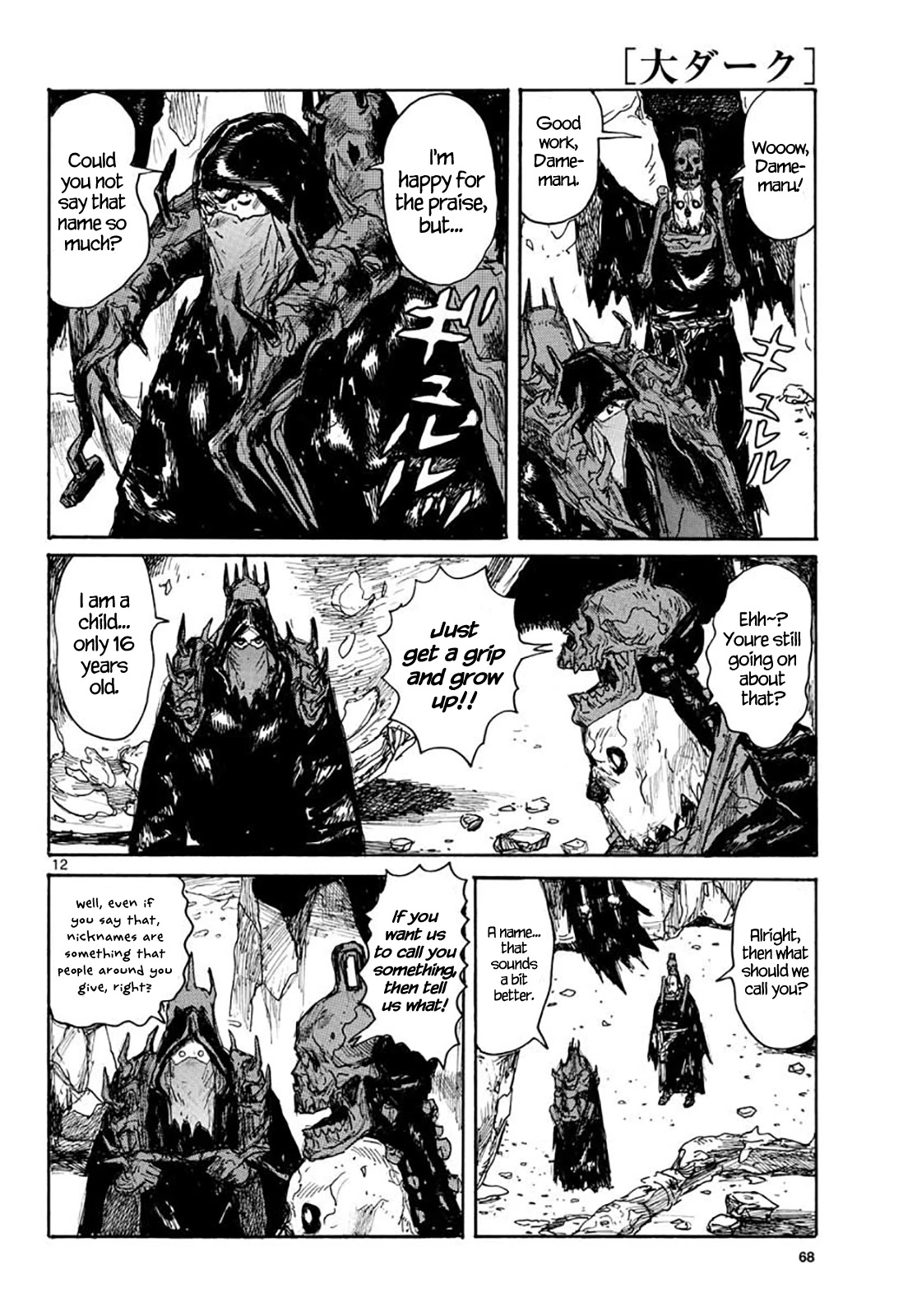 Dai Dark chapter 21 page 12