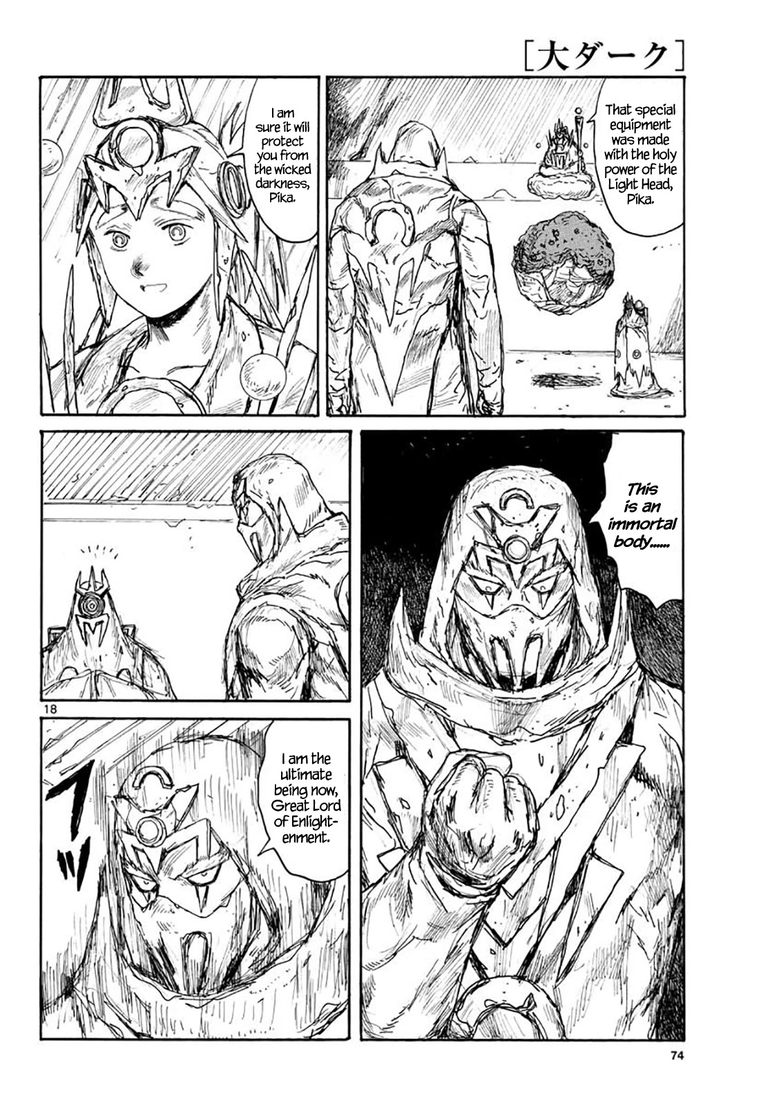 Dai Dark chapter 21 page 18