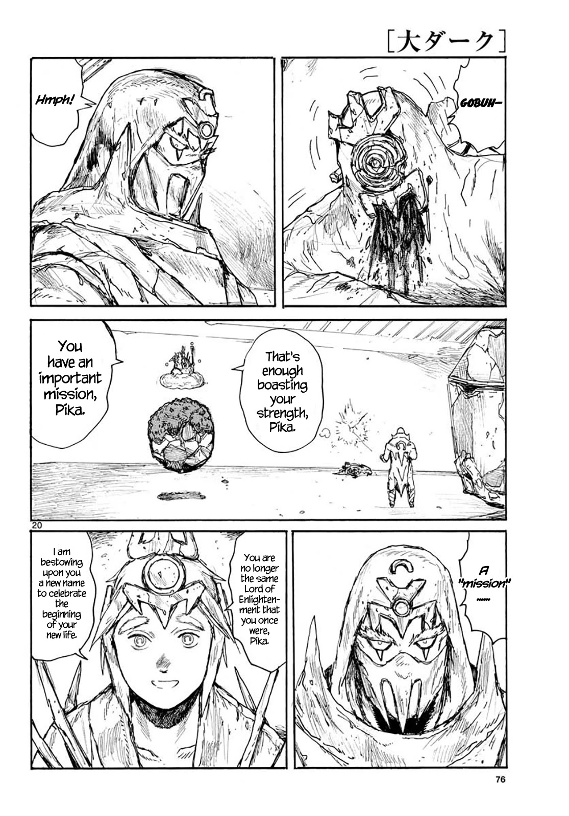 Dai Dark chapter 21 page 20