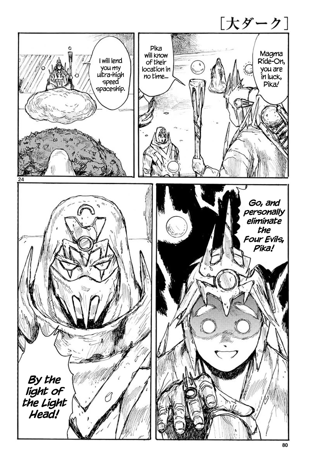 Dai Dark chapter 21 page 24