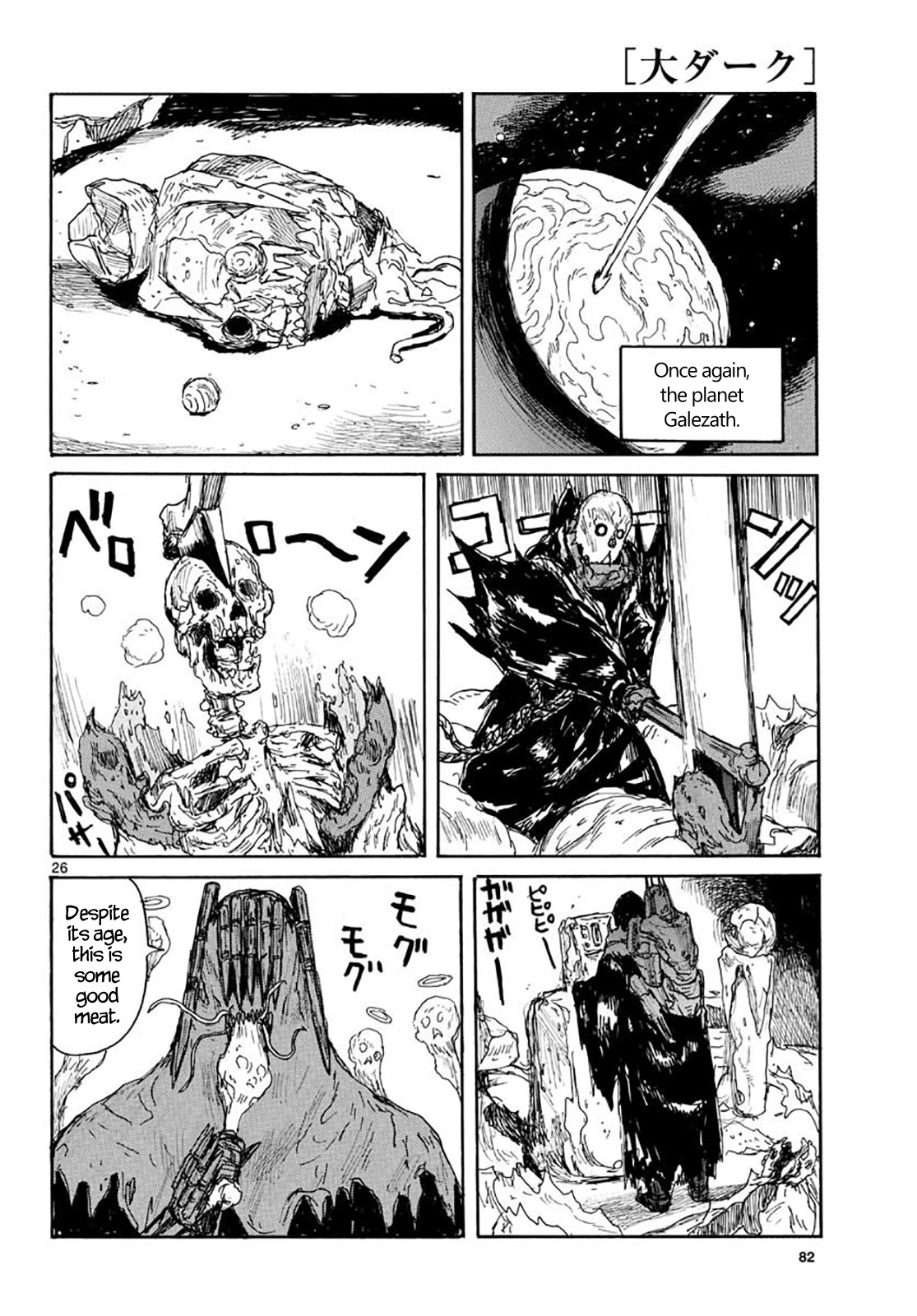 Dai Dark chapter 21 page 26