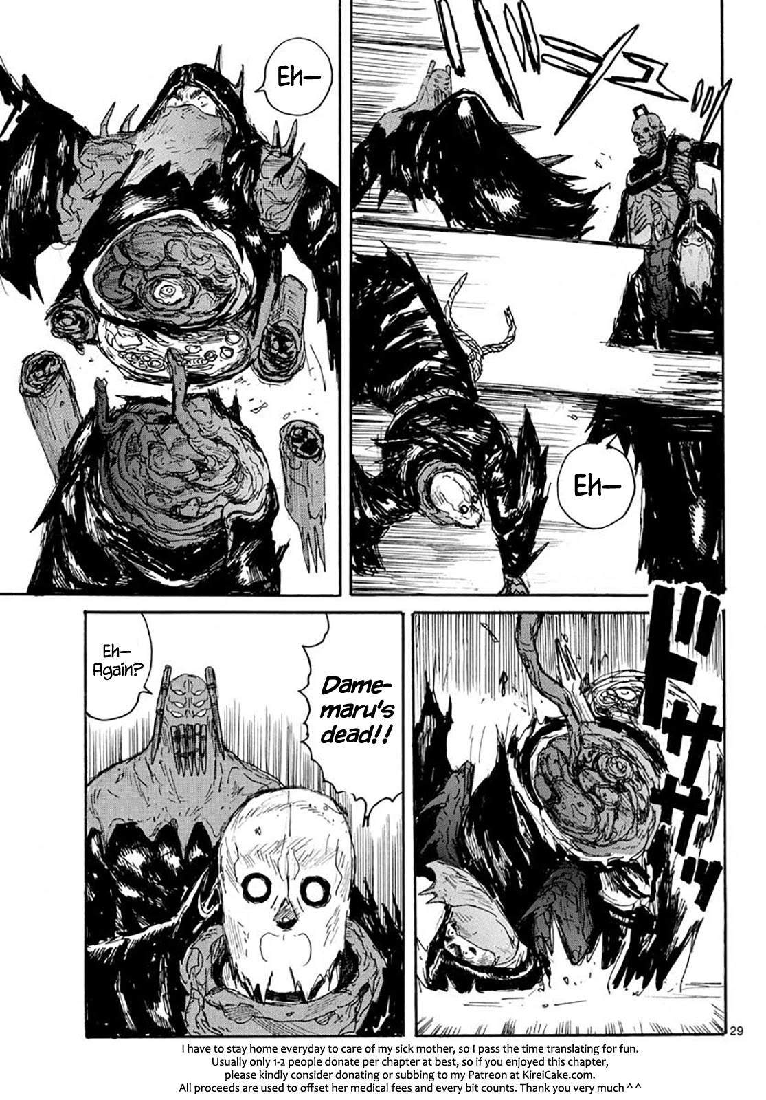 Dai Dark chapter 21 page 29