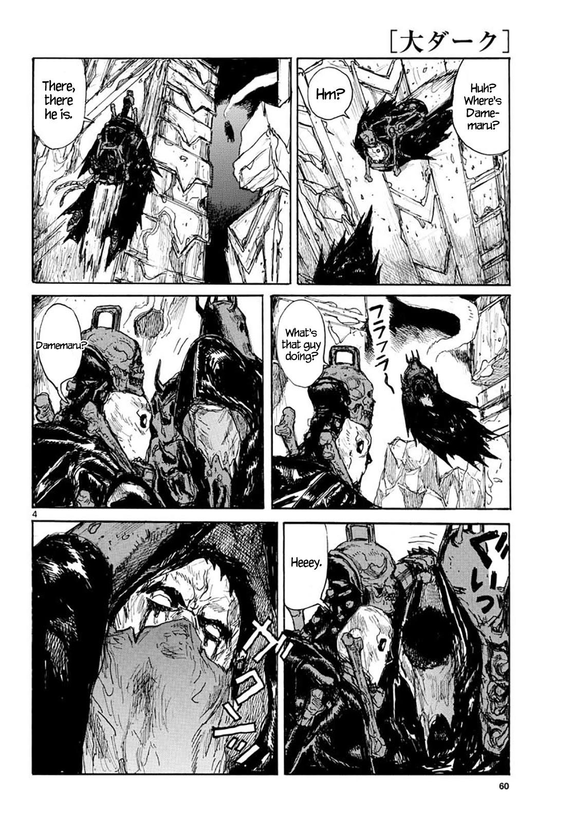 Dai Dark chapter 21 page 4