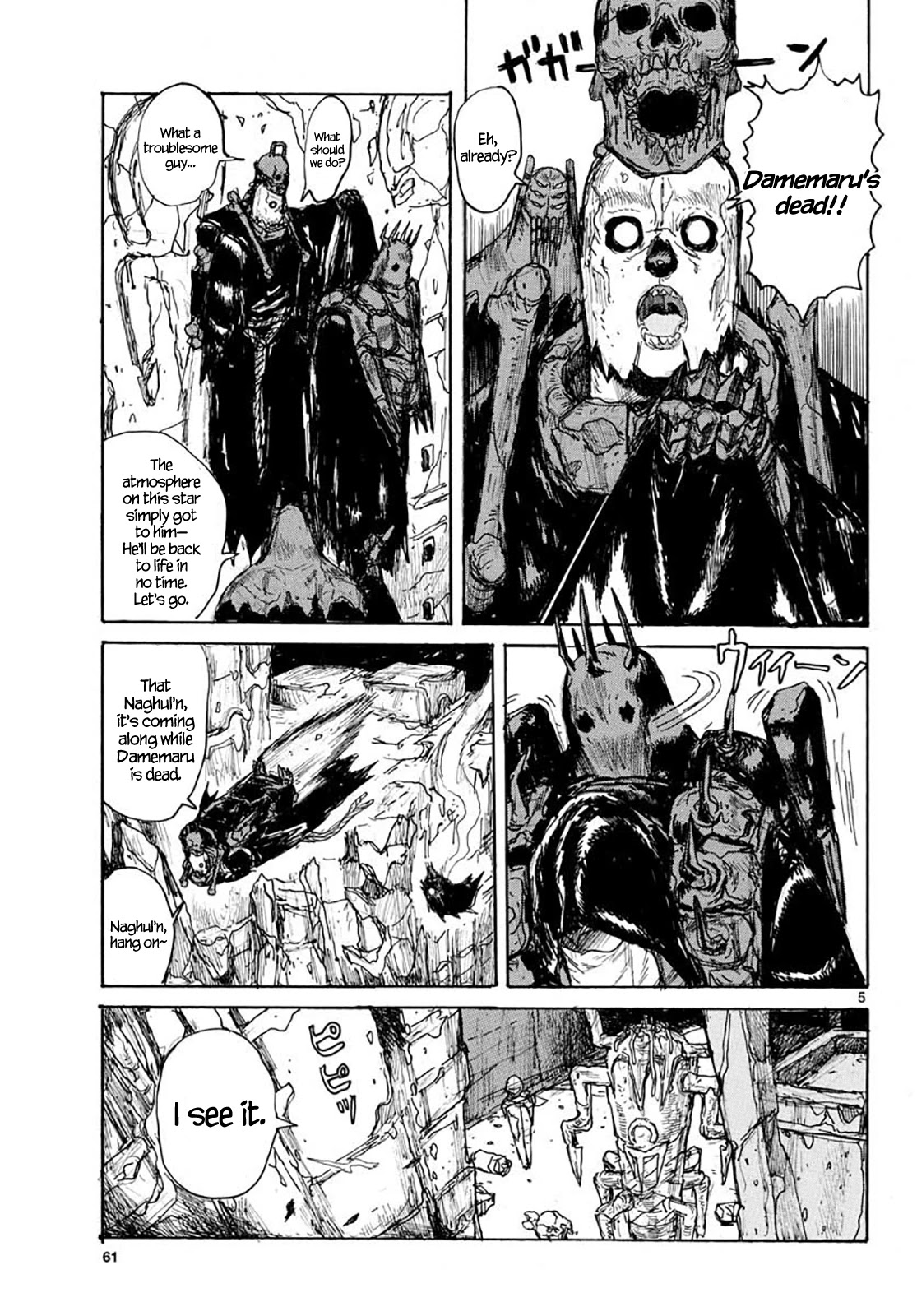 Dai Dark chapter 21 page 5