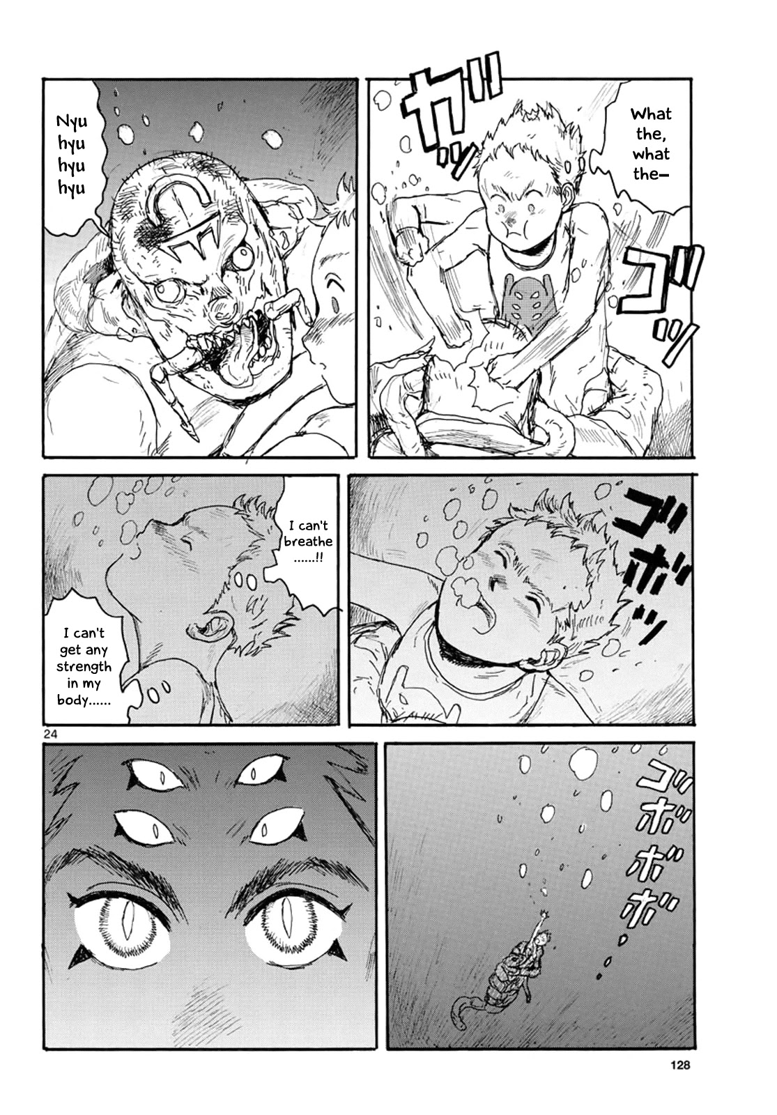 Dai Dark chapter 22 page 22