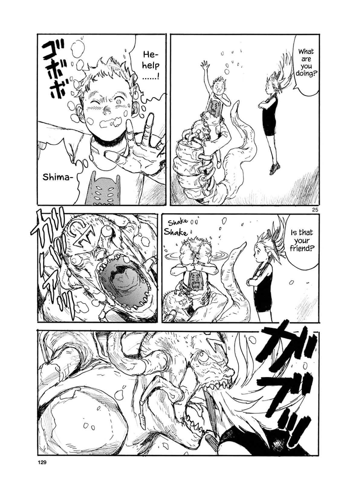 Dai Dark chapter 22 page 23