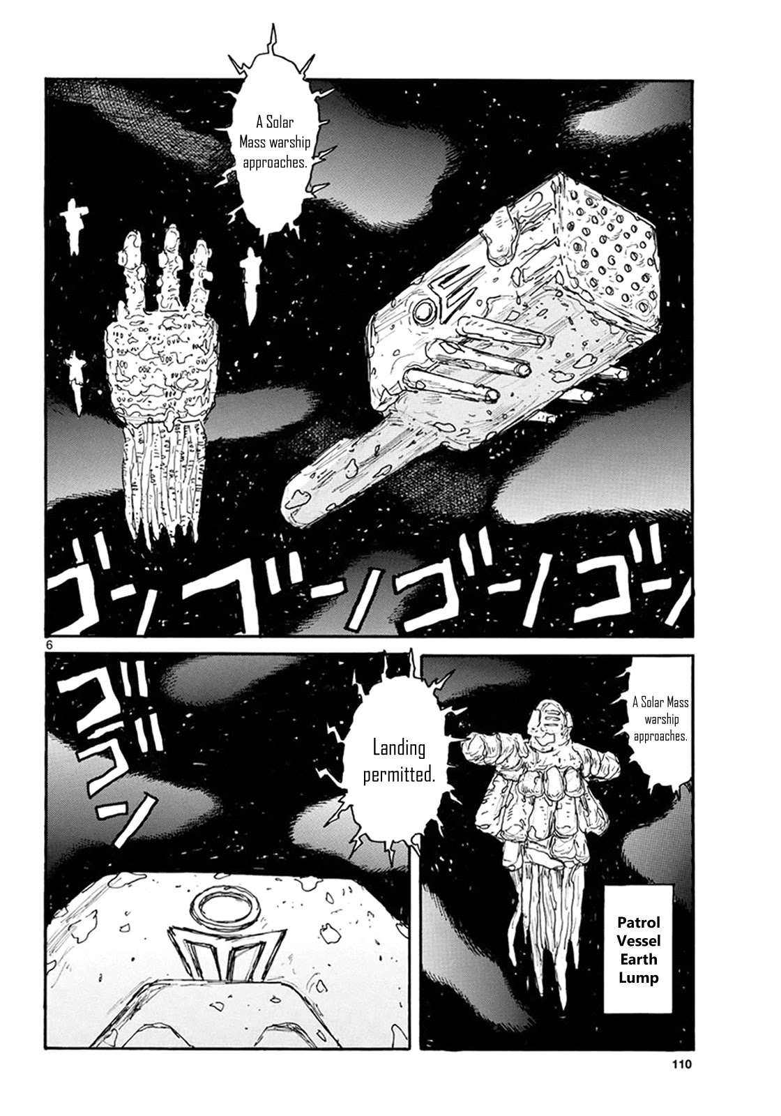 Dai Dark chapter 22 page 5