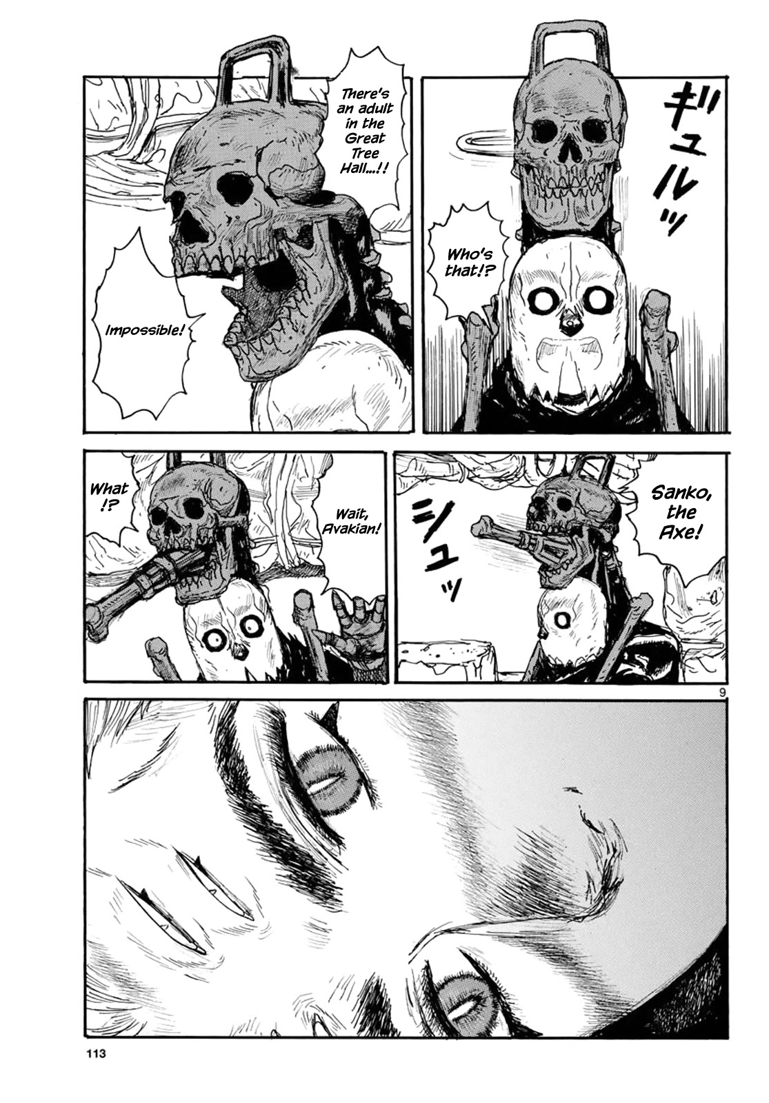 Dai Dark chapter 22 page 8