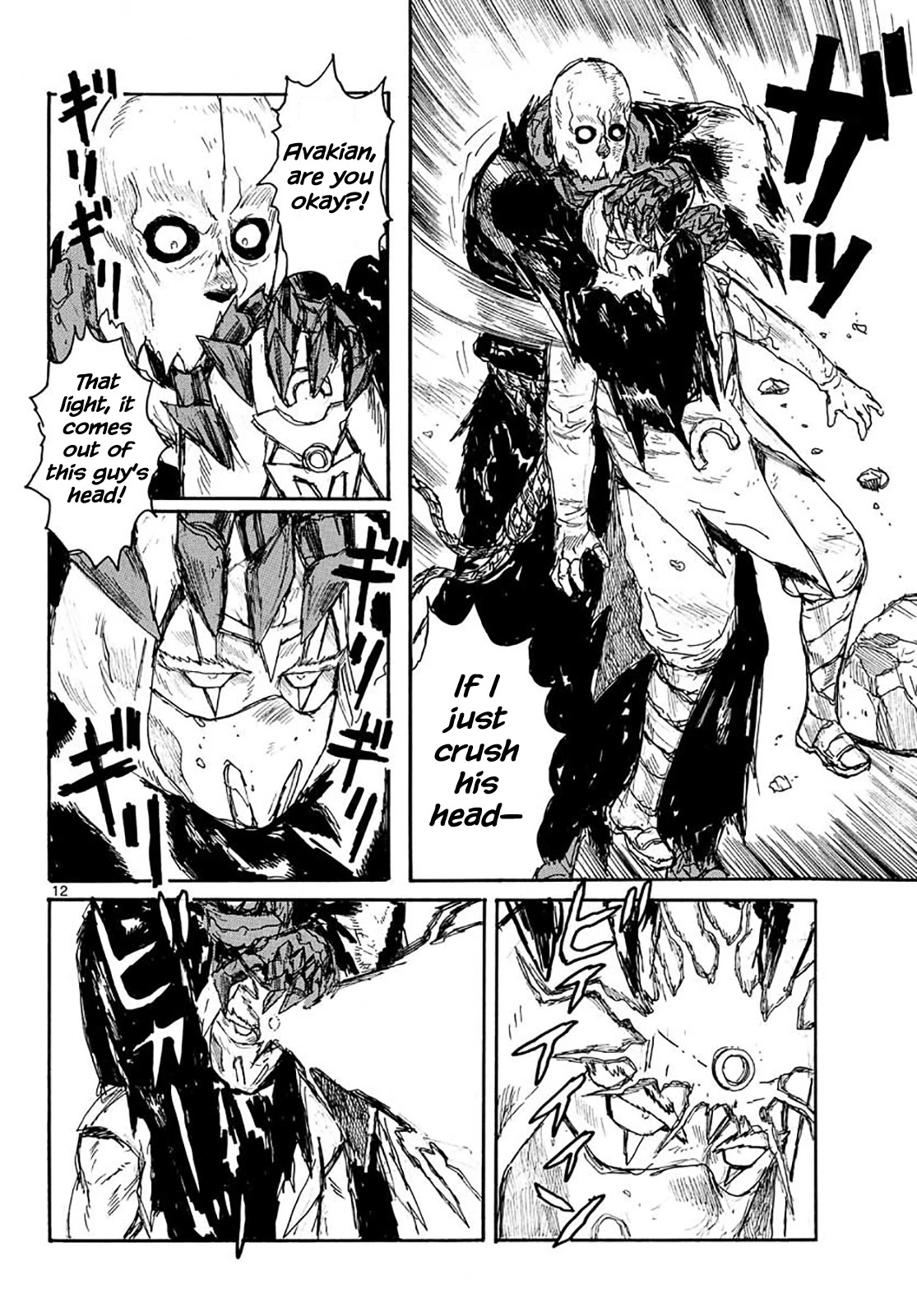 Dai Dark chapter 23 page 11