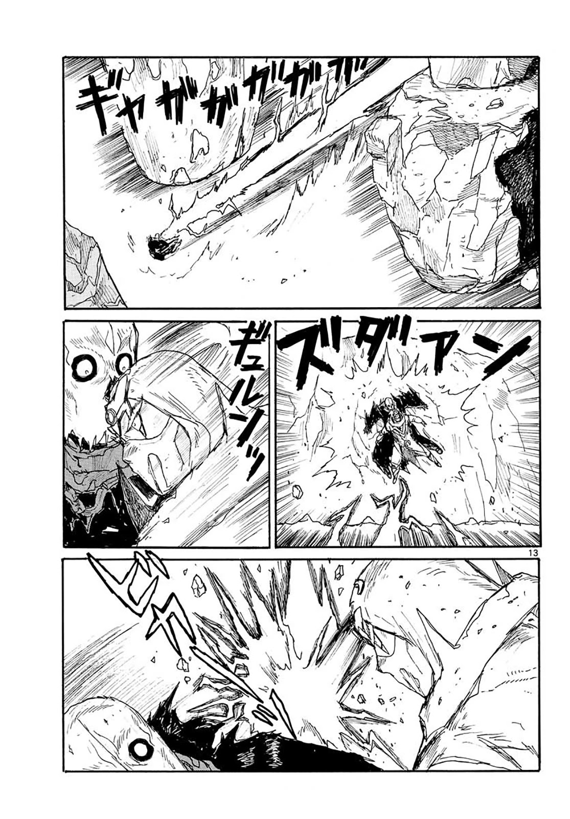 Dai Dark chapter 23 page 12