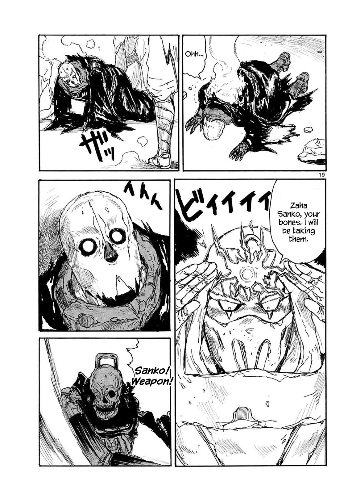 Dai Dark chapter 23 page 18