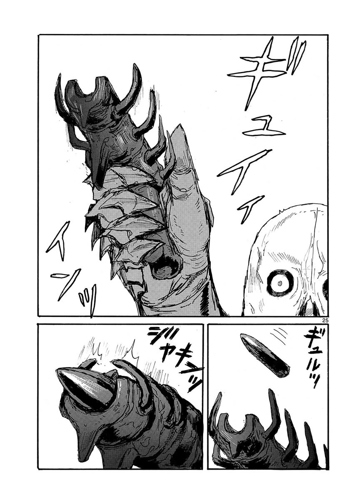 Dai Dark chapter 23 page 24