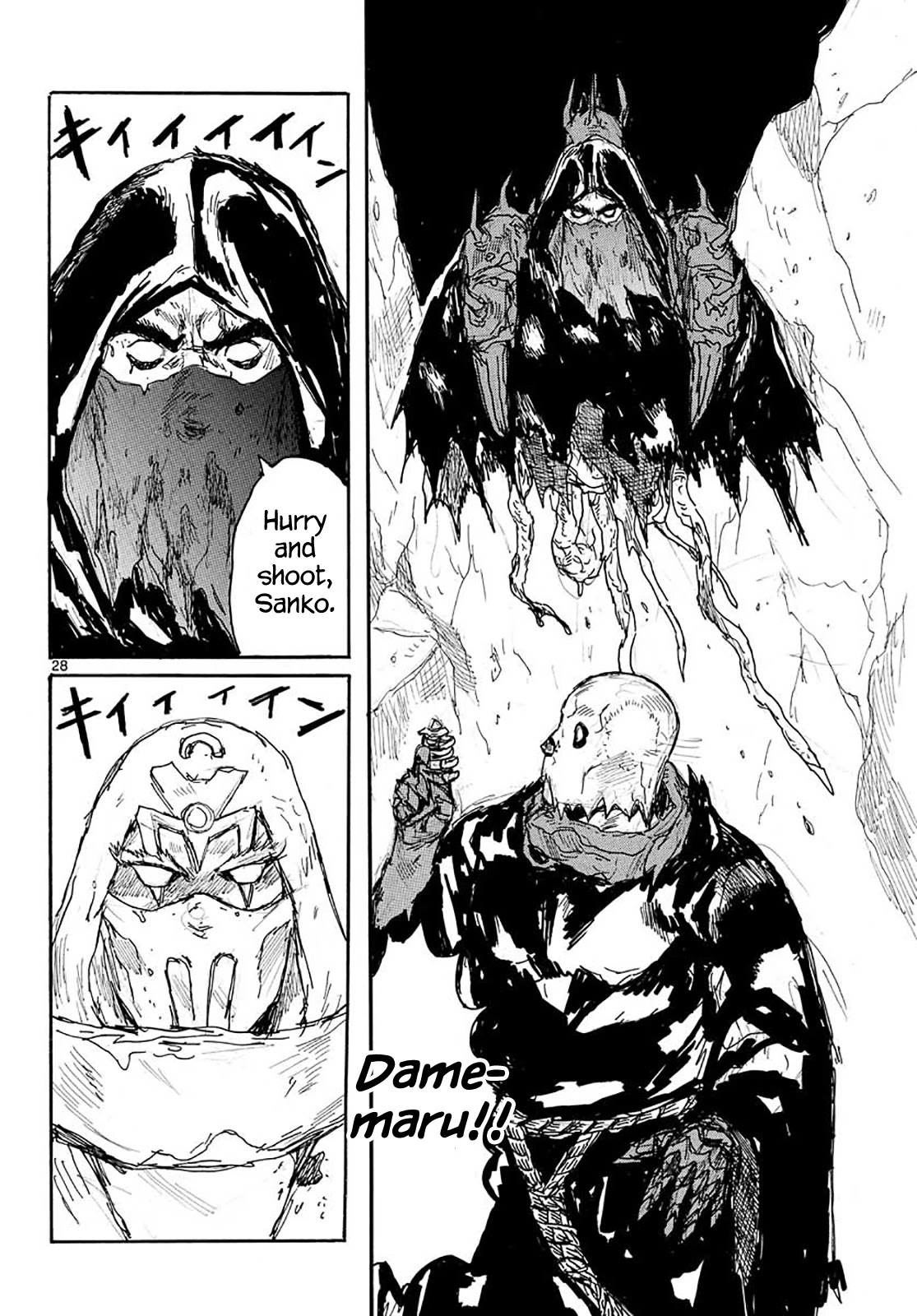 Dai Dark chapter 23 page 27