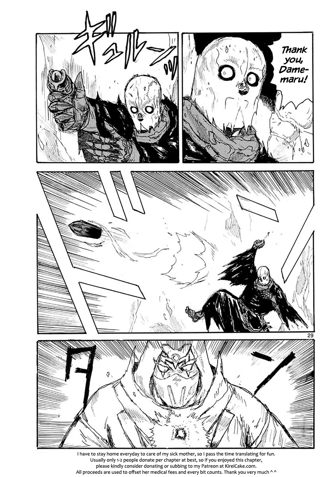 Dai Dark chapter 23 page 28